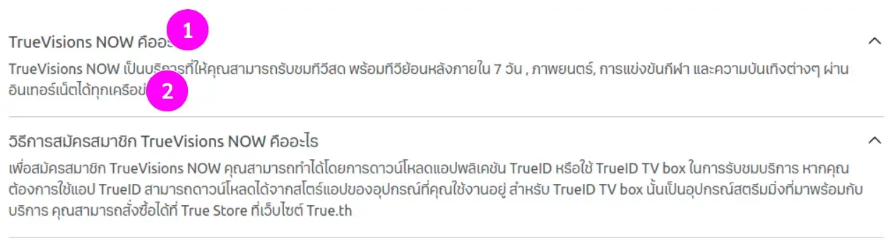 Question & Answer Fields
